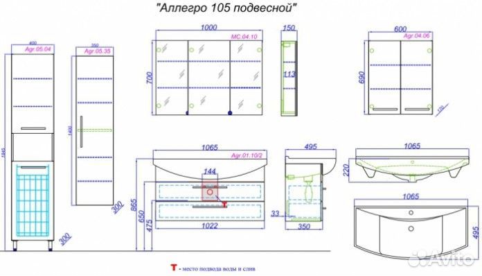Мебель для ванной Aqwella Аллегро 105 подвесная