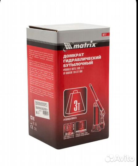 Домкрат гидравлический 3т