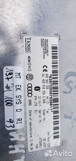 Блок телефона Bluetooth Ауди Q7 4E0862335