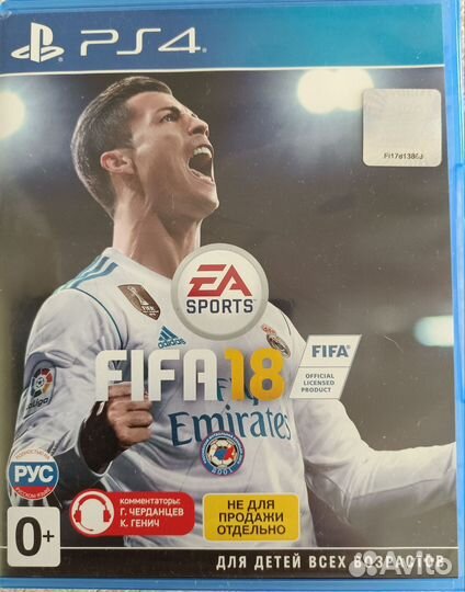 Игры для приставок ps4