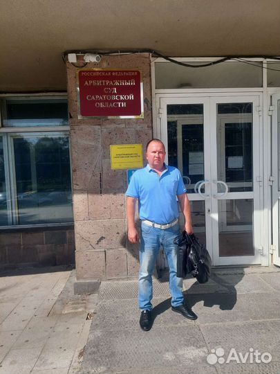 Юридические услуги