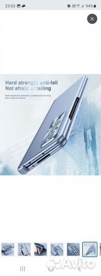 Чехол на Samsung galaxy z fold 4