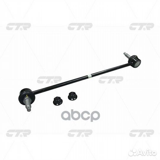 Стойка стабилизатора передняя левая Kia Optima