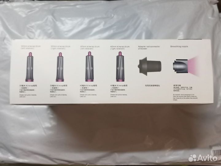 Dyson supersonic long