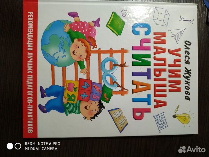 Книги обучающие