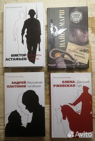 Книги. Прилепин, Эко, Реверте и другие