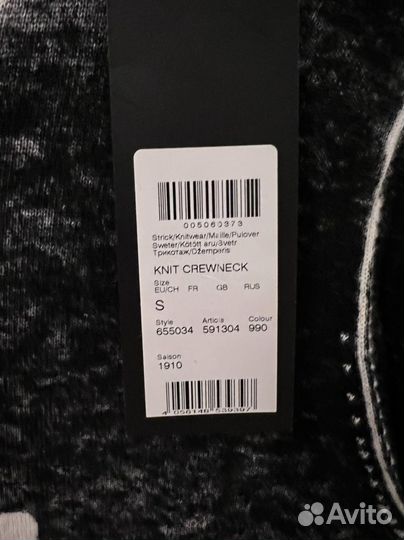 Karl lagerfeld свитшот мужской