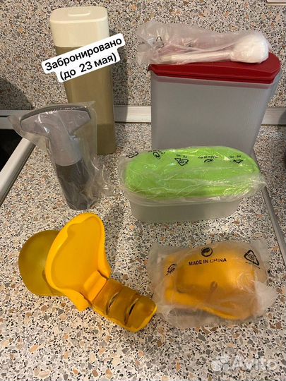 Компактус Tupperware