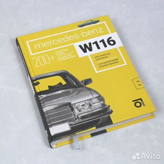 Комплект 5 книг Mercedes-Benz W116+123+124+126+140