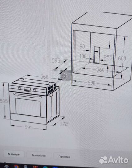 Духовой шкаф Zigmund Shtain