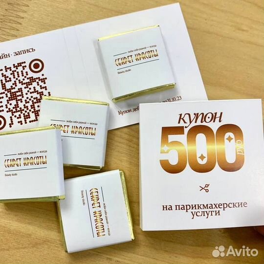 Бельгийский шоколад с логотипом