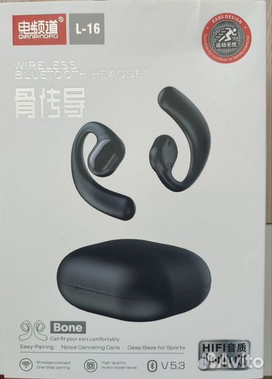 Беспроводные наушники с костной проводимостью