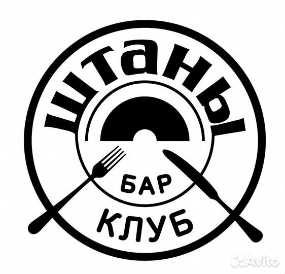 Повар-универсал, горяч, хол. цеха в ресторан