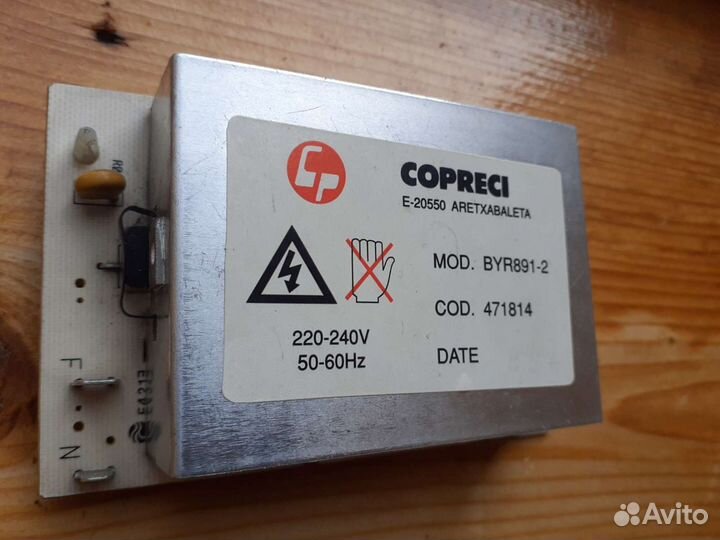Плата для стиральной машины bosch