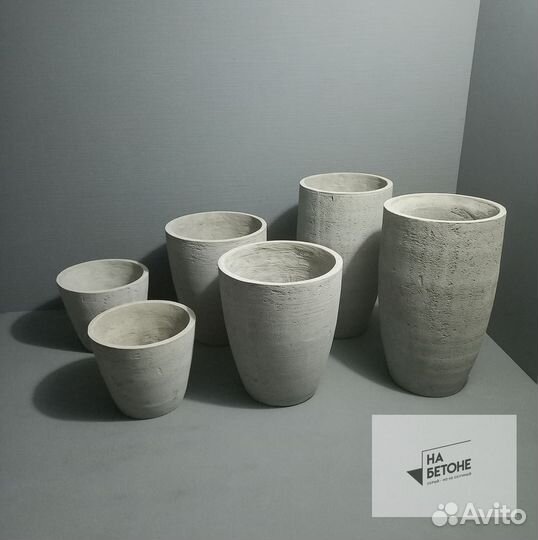 Кашпо, Вазоны, горшки для цветов