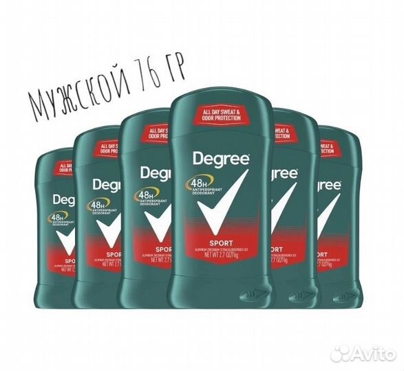 Дезодорант мужской Degree sport