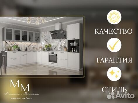 Кухня с фабрики