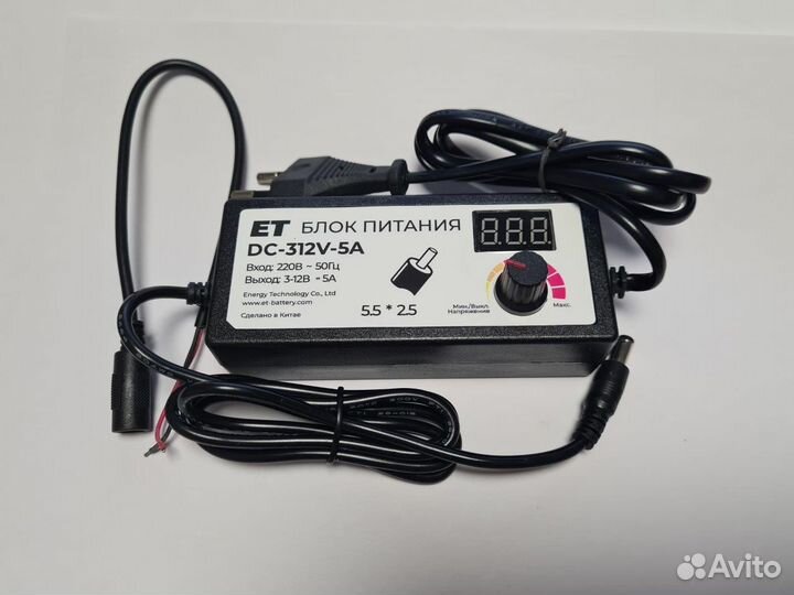 Блок питания ET DC-312V-5A