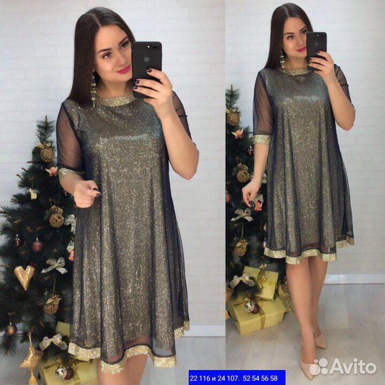 Платье новое 50-52