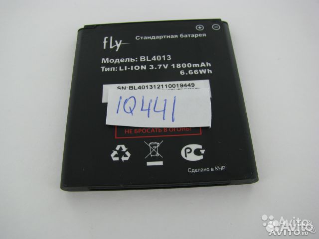 Аккумулятор для Fly IQ441 Rad., оригинал BL4013
