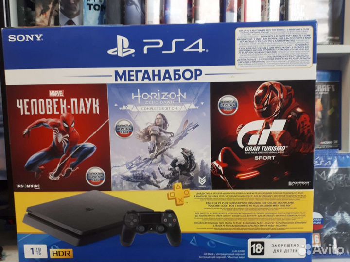 Sony PS4 Slim 1Tb. Гарантия 1год