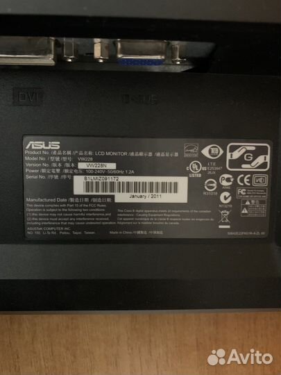 Монитор Asus