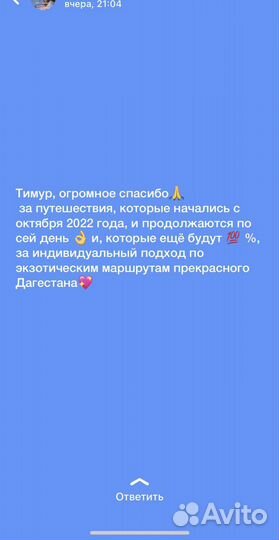 Экскурсии и туры по Дагестану