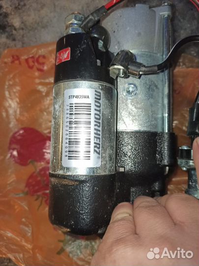 Стартер на Камаз cummins