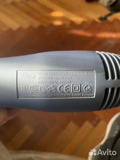 Фен-Стайлер vitek