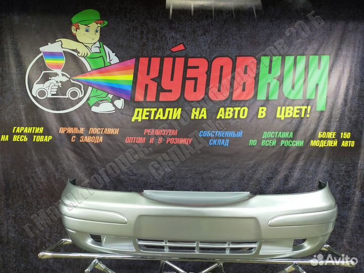 Бампер ваз 2112 купе новый все цвета 2110 mk