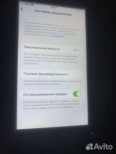 Телефон iPhone 7 32gb