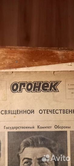 Журналы РСФСР 40 годы