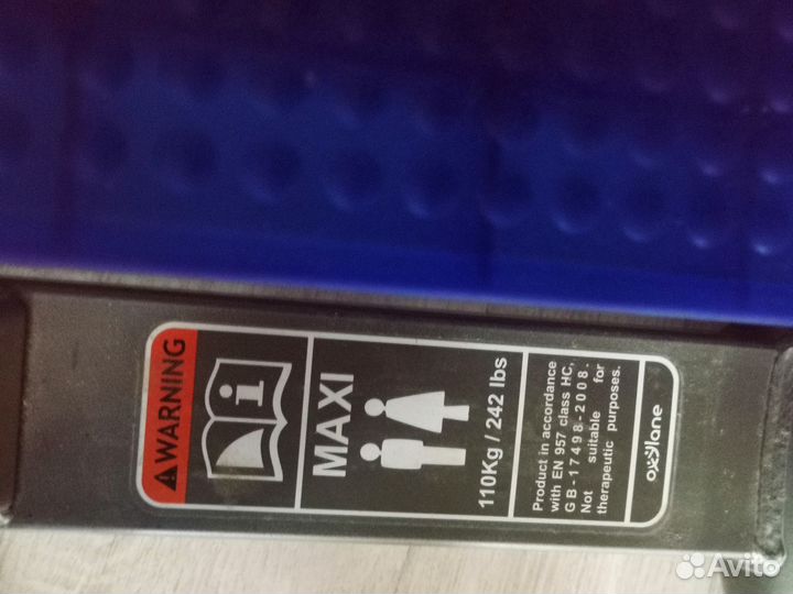 Кардиотренажер