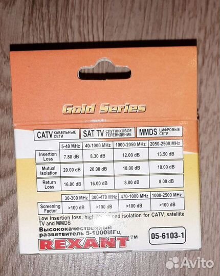 Разветвитель rexant