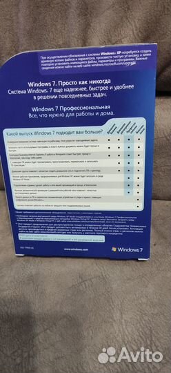 Windows 7 Профессиональная