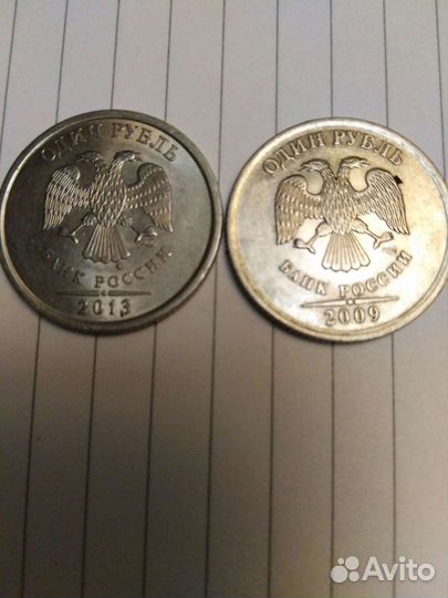 Редкие монеты россии