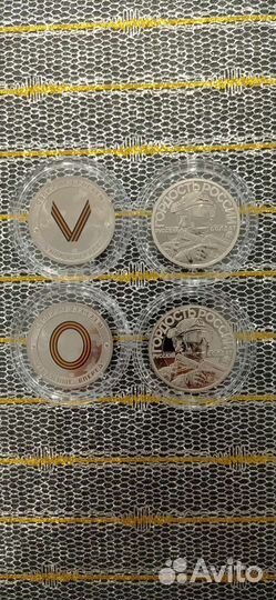 Жетоны Гознака Русский солдат