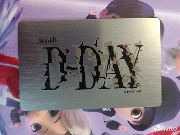 Карты bts Юнги