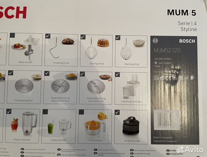 Кухонный комбайн bosch mum 5 новый с аксессуарами