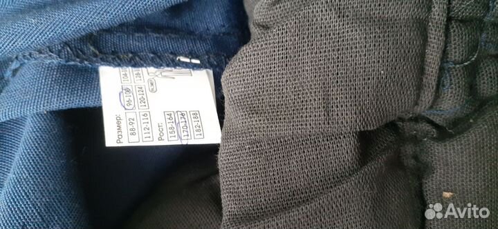 Штаны теплые