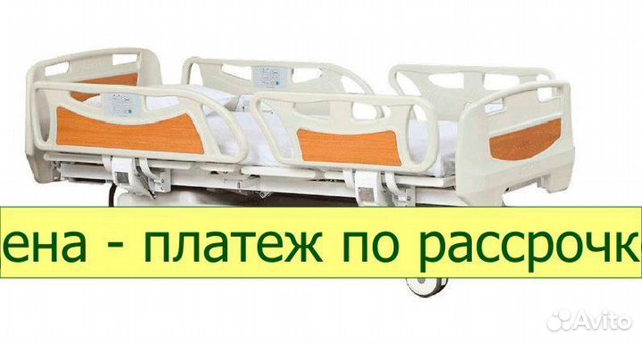 Кровать функциональная медицинская BLC 3411 (В)