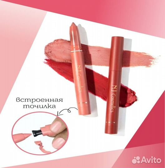 NJ Cosmetics Подарочный набор матовых помад тон А