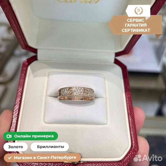 Золотое кольцо Cartier Love, бриллиантовое паве 0,4ct