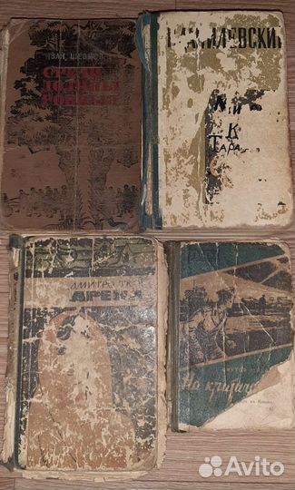 Книги старые, редкие