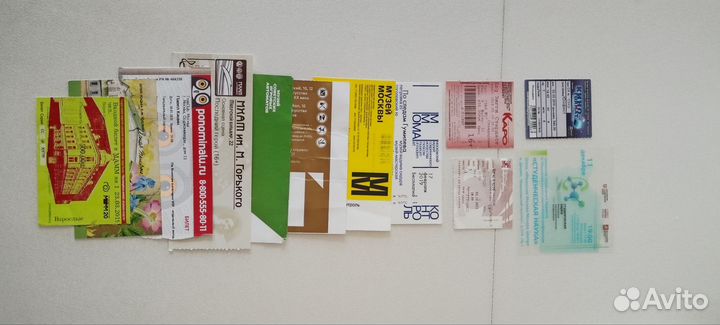 Использованные билеты в коллекцию