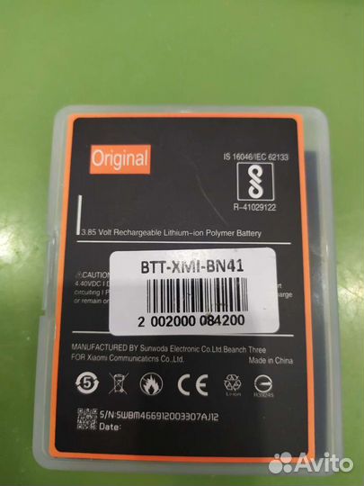 Аккумулятор Xiaomi Redmi Note 4