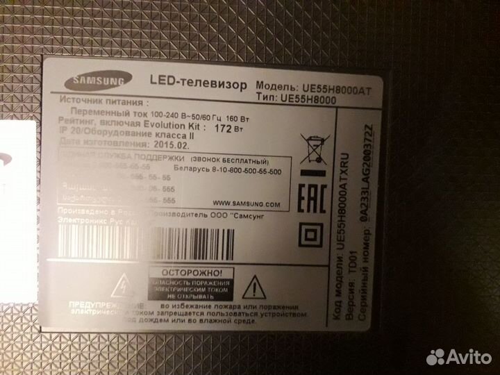 Разбор Samsung ue55h8000AT