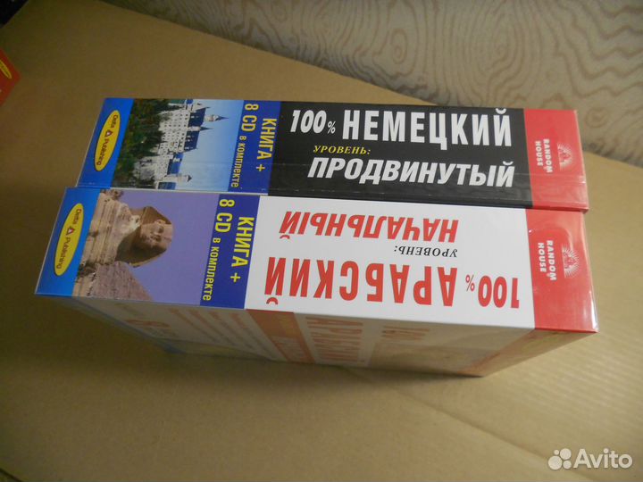 Испанский Немецкий Арабский Французский Английский