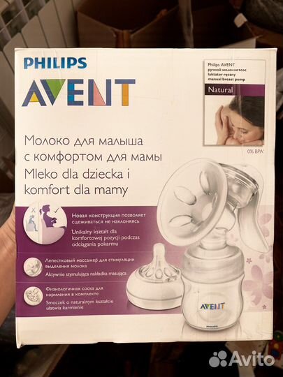 Молокоотсос avent ручной