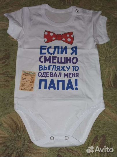 Детский новый боди